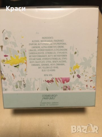 Betty Barclay tender blossom 20 ml или 50мл тоалетна вода, снимка 4 - Дамски парфюми - 31098717