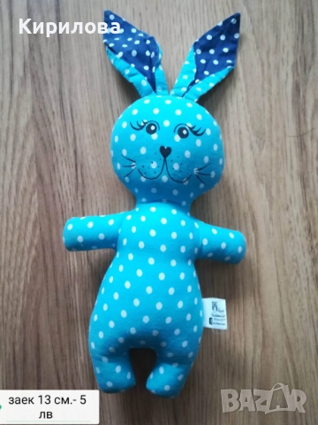 плюшено мече , снимка 8 - Плюшени играчки - 15434761