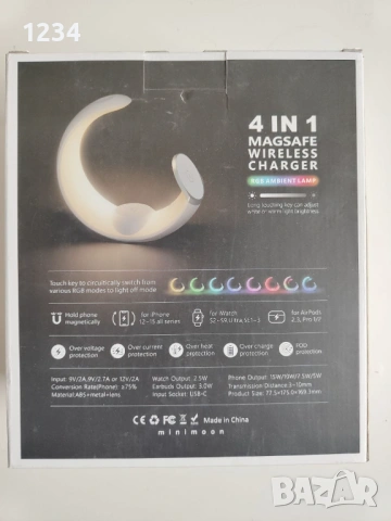 4-в-1 безжично зарядно устройство с RGB лампа