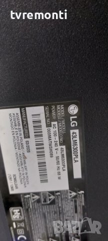 Основна платка -,EAX68167602(1.0, LD94L,LJ9 CHASSIS, LG 43LM6300PLA.BEUFLJP DISPLAY HC430DUN-ABXL1-A, снимка 7 - Части и Платки - 38731038