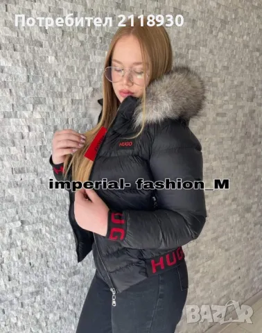 дамски якета, снимка 7 - Якета - 47824107