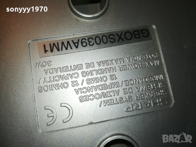 sharp speaker system 1902211545, снимка 8 - Тонколони - 31877374