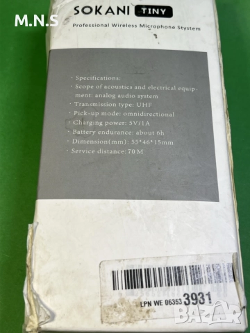 Микрофони 2 броя , снимка 12 - Микрофони - 56446845