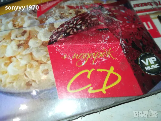 МИРА ЦД+КУИНИ ДВД-ДВА НОВИ ДИСКА 3101251800, снимка 3 - CD дискове - 48909839