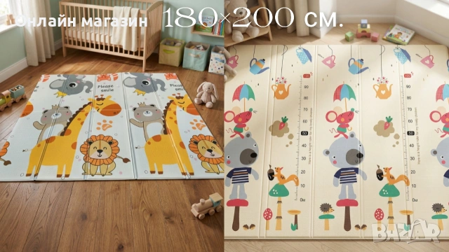 Двулицев образователен килим, снимка 2 - Други - 54001517