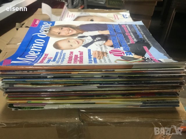 Книги ,Учебници ,списания , снимка 3 - Други - 37219976