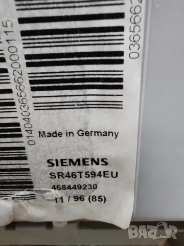 Тясна 45 см иноксова съдомиялна за вграждане Сименс Siemens A +++ Made in Germany 2 години гаранция, снимка 11 - Съдомиялни - 55731925