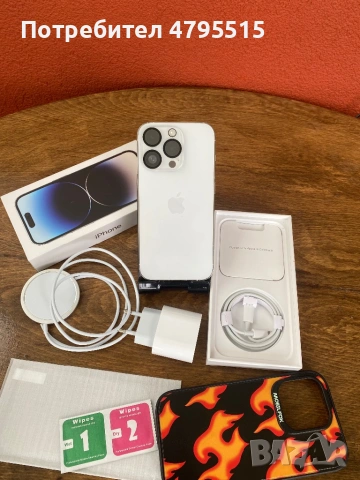 iPhone 14 Pro 128 gb silver сребърен + MagSafe зарядно