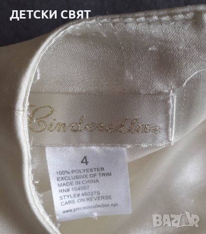 Детска рокля за 4години, снимка 3 - Детски рокли и поли - 42027436