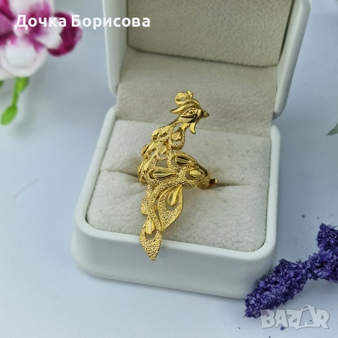 Пръстен- Златен феникс 