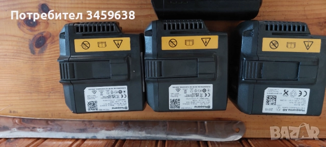 Батерии HUSQVARNA 36V и STIHL 36V, снимка 4 - Други инструменти - 52839174