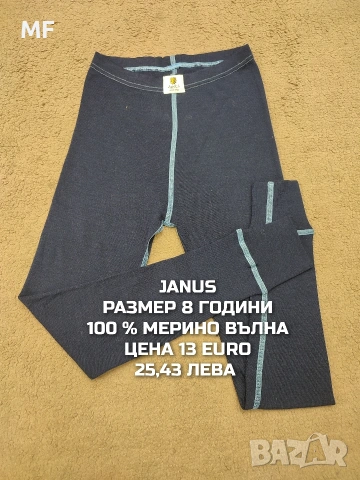 МЕРИНО ВЪЛНА ЗА МОМЧЕ РАЗМЕР 7,8 ГОДИНИ , снимка 6 - Детски комплекти - 53882073