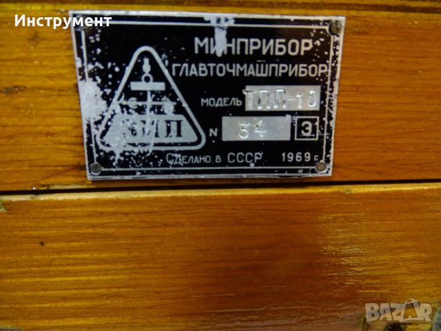 уред за определяне на твърдост ТПП-10, снимка 9 - Други машини и части - 39949768