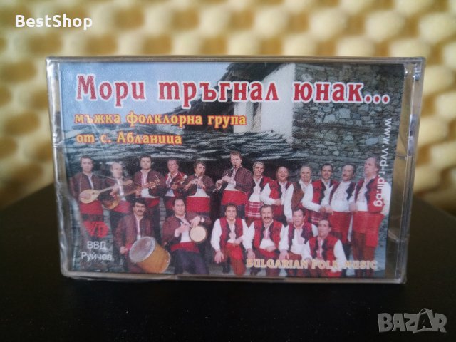 Мъжка фолклорна група от с. Абланица - Мори тръгнал юнак...