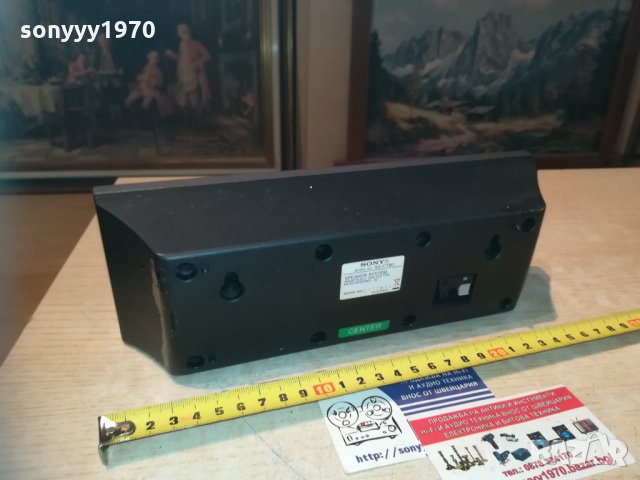 sony center speaker-внос sweden, снимка 13 - Тонколони - 30341153