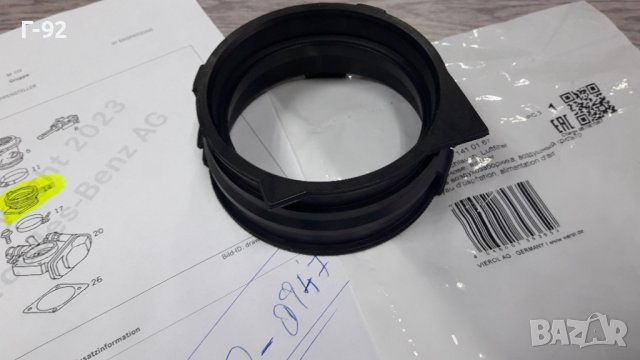 V30-0947=A1191410167**NEU**MERCEDES-BENZ**M119**1989-1999**ВЪЗДУХОВОД**, снимка 4 - Части - 42840828