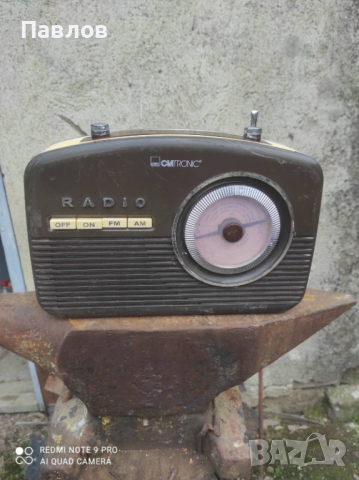 Немско радио CLATronic