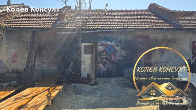 Помещение гр Димитровград , снимка 3 - Други - 54340199