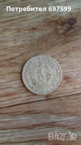 Монета 5 стотинки 1951, снимка 4 - Нумизматика и бонистика - 42431013
