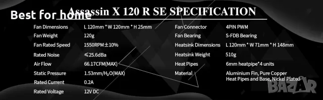 Охладител за процесор Thermalright Assassin X120 Refined SE , снимка 2 - Процесори - 48454823