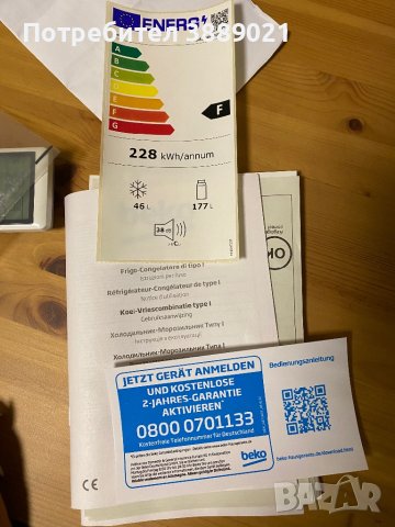 Хладилник, снимка 5 - Хладилници - 42880261