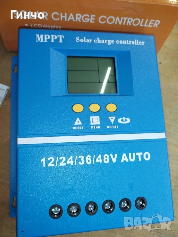 соларен MPPT контролер 120 ампера 