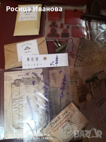 Комплект за декупаж Your creative studio, снимка 5 - Декорация за дома - 35254213