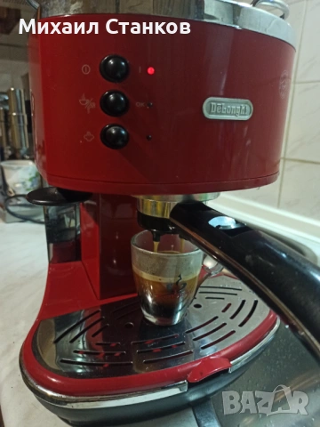Кафе машина Делонги , снимка 2 - Кафемашини - 53315639