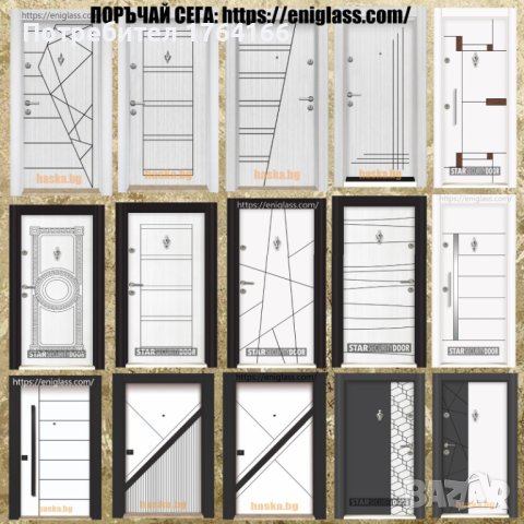 Входни блиндирани турски врати, снимка 3 - Входни врати - 40808301