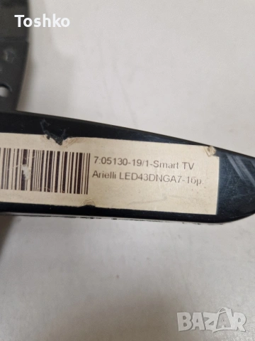 Стойка крачета за ТВ ARIELLI LED43DNGA7 , снимка 3 - Стойки, 3D очила, аксесоари - 54228871