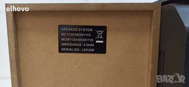 Аудио система Philips MCM 1120/12, снимка 6 - Аудиосистеми - 30906754