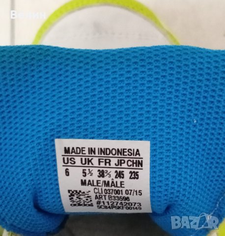 adidas Messi спортни обувки, снимка 4 - Детски обувки - 29091081