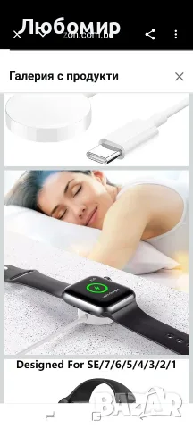USB C магнитен кабел за бързо зареждане, съвместим с Apple Watch (1 м), бял , снимка 2 - Аксесоари за Apple - 55954882