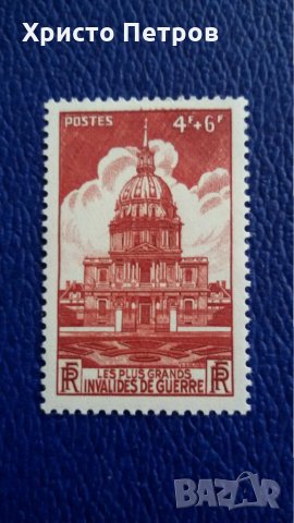 ФРАНЦИЯ 1960-ТЕ - МОНУМЕНТ НА ИНВАЛИДИТЕ ОТ ВОЙНАТА, снимка 1
