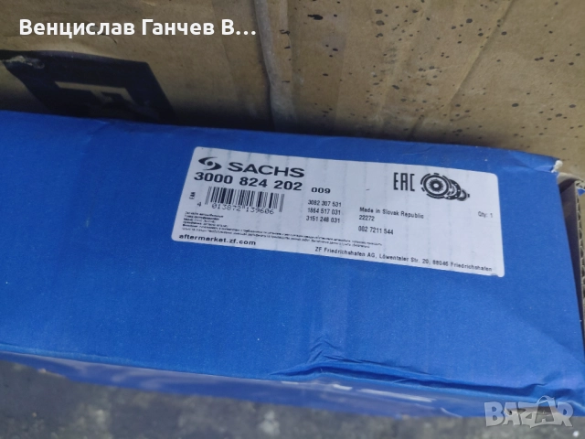 Комплект съединител Оригинал от мерцедес W210 E290, снимка 7 - Части - 52774426