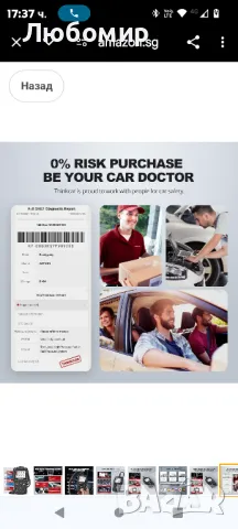 ДИАГНОСТИКА THINKCAR OBD2 скенер, Thinkobd 500

, снимка 9 - Аксесоари и консумативи - 48559634