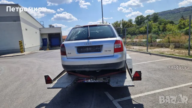 На части Audi A4 B6 1.9 131 , снимка 2 - Автомобили и джипове - 55966028