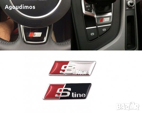 S-Line и Quattro емблема, стикер, бадж, лого за Audi, залепяща се, снимка 12 - Аксесоари и консумативи - 31256680