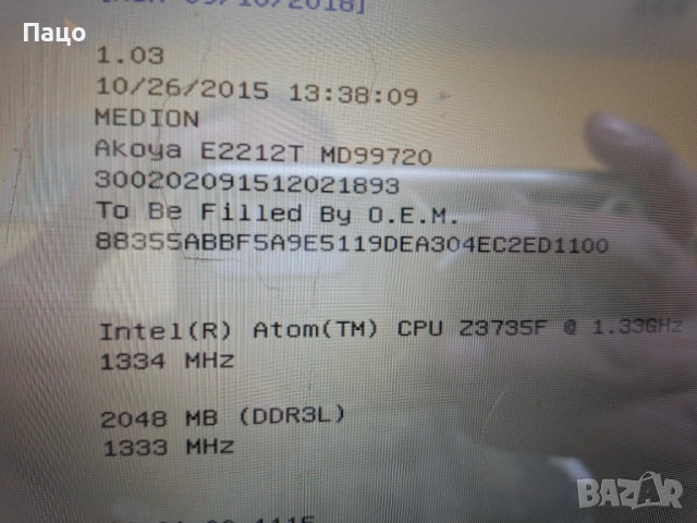 MEDION AKOYA E2212T 29.5 cm (11.6 Inch HD Display), снимка 7 - Лаптопи за дома - 54246543