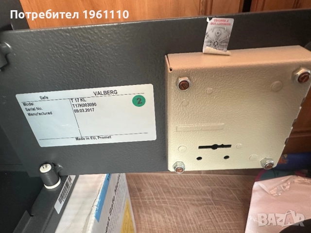 Метална Каса/Сейф за пистолет, снимка 3 - Други инструменти - 52803076