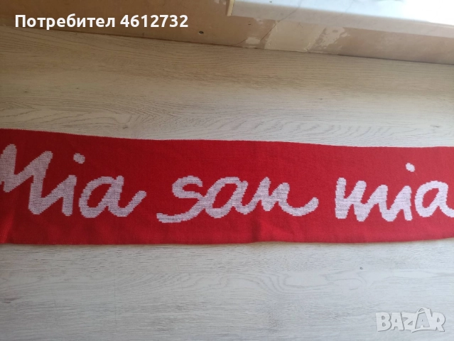 Футболен шал FC Bayern Munchen, снимка 2 - Шалове - 52420545
