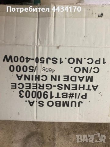 Бяла изкуствена коледна елха – 150 см висока, снимка 6 - Декорация за дома - 52533990