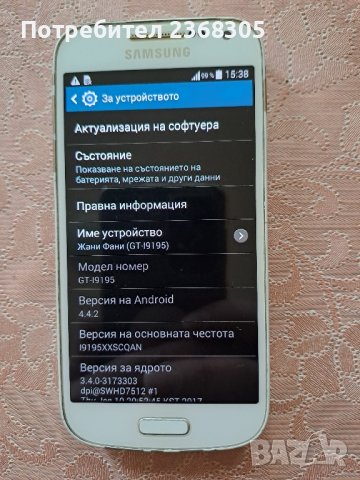 Samsung galaxy s4mini , снимка 4 - Samsung - 42861808