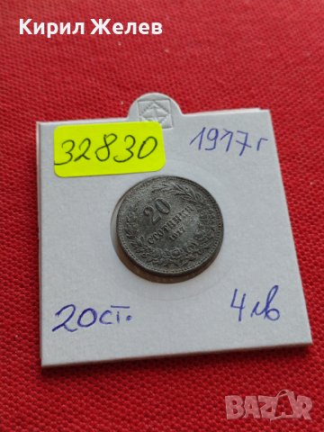 МОНЕТА 20 стотинки 1917г. Царство България стара рядка за КОЛЕКЦИОНЕРИ 32830