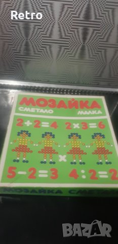 Стари детски игри, снимка 5 - Други - 31927156