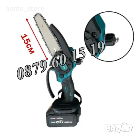 Комплект 3 в 1 акумулаторна лозарска ножица, мини верижен трион и акумулаторен тример 36V 8Ah, снимка 2 - Градинска техника - 49615135