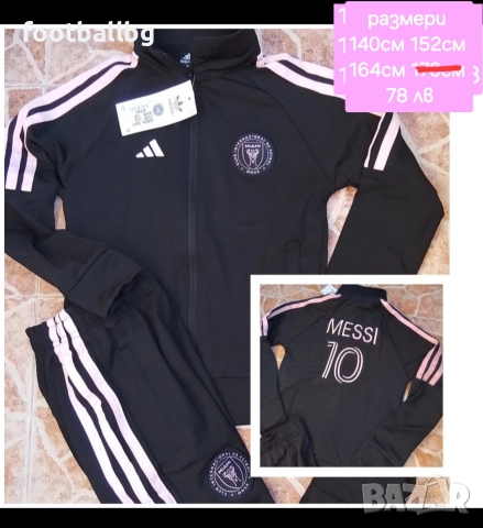 MESSI 10 🩷⚽️ детско юношески екипи анцузи INTER MIAMI , снимка 5 - Футбол - 34185777