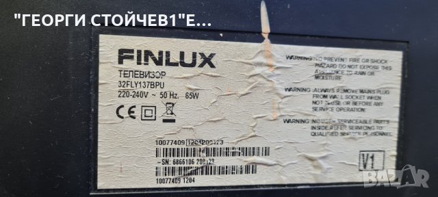 FINLUX 32FLY137BPU  с гаранция 6м., снимка 3 - Телевизори - 35219812