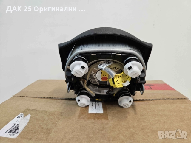 VW CADDY 3 2K5880201F81U Airbag Аирбег  Нов Оригинален артикул, снимка 5 - Части - 52302349