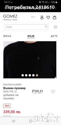 POLO Ralph Lauren Cable Wool / Knit Mens Size 2XL  ОРИГИНАЛ! Мъжки Пуловер!, снимка 15 - Пуловери - 52682682